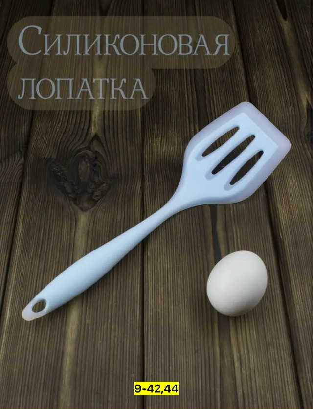 Артикул 23183436