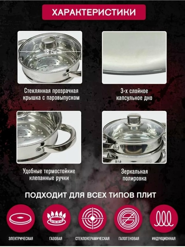 Артикул 23183932