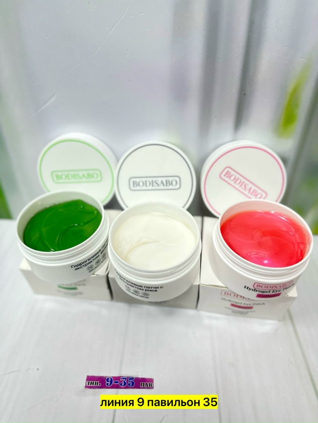 Артикул 23183463