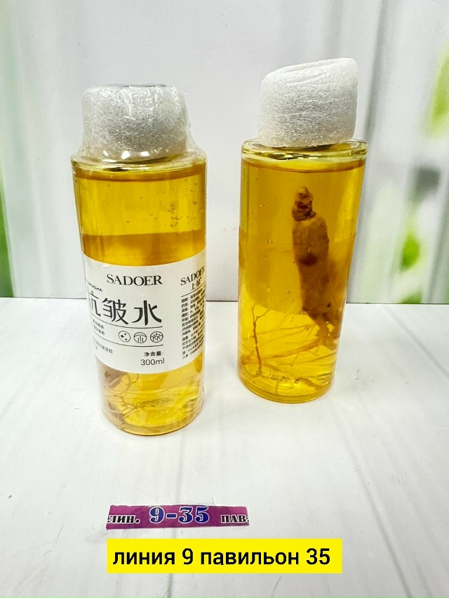 Сыворотка 23183330