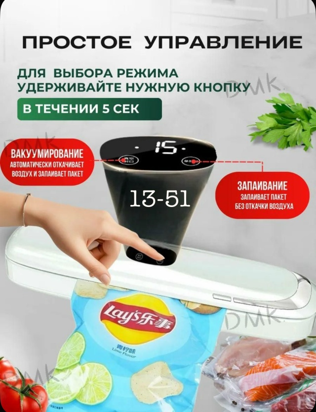 Артикул 23183439