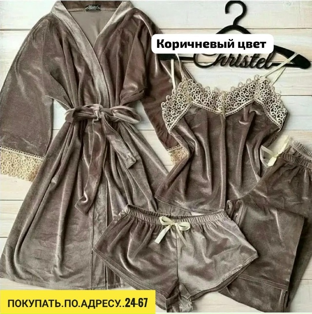 Артикул 23184969