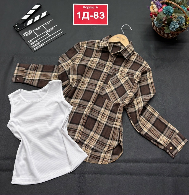 Артикул 23184802