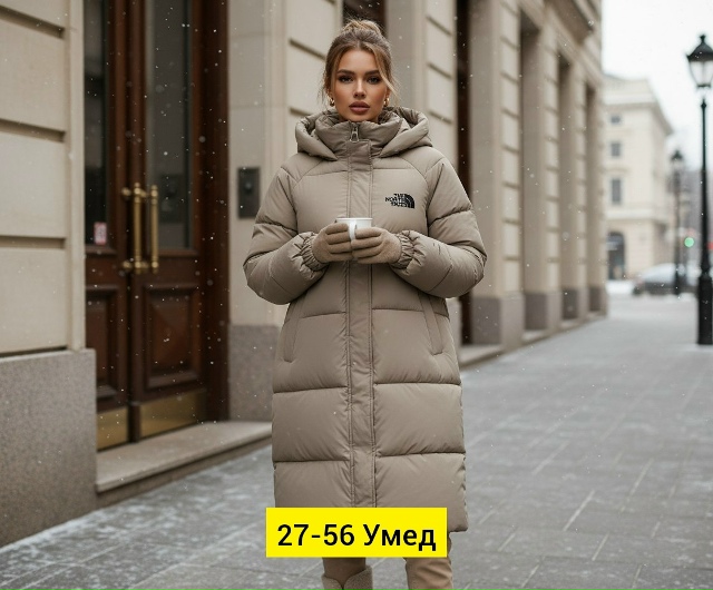 Куртка 23184749