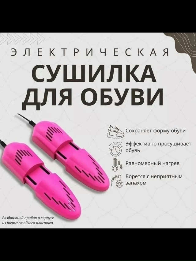 Артикул 23184241