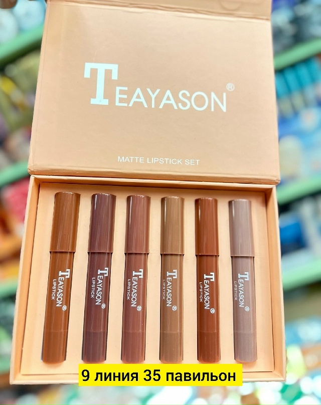 Помада 23184956