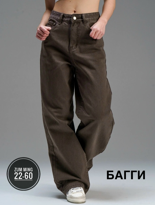 Джинсы 23184523