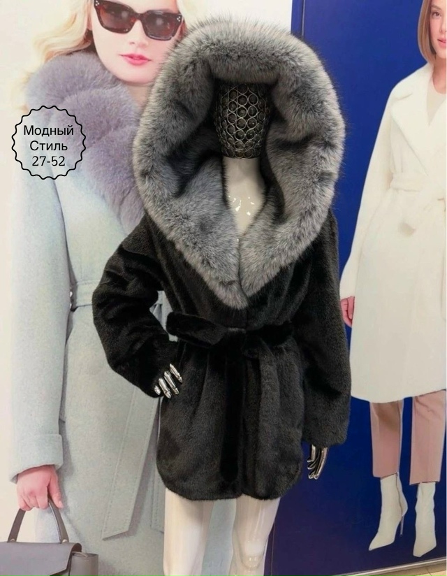 Шуба 23184395