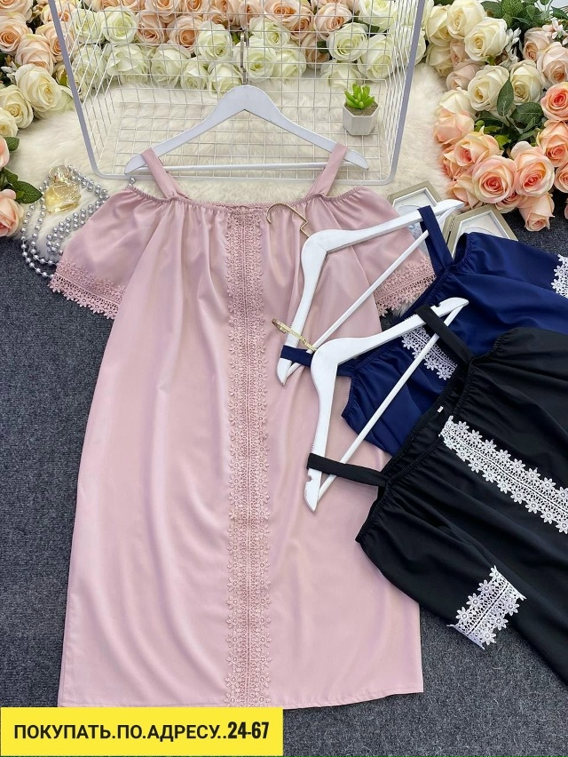 Артикул 23184077