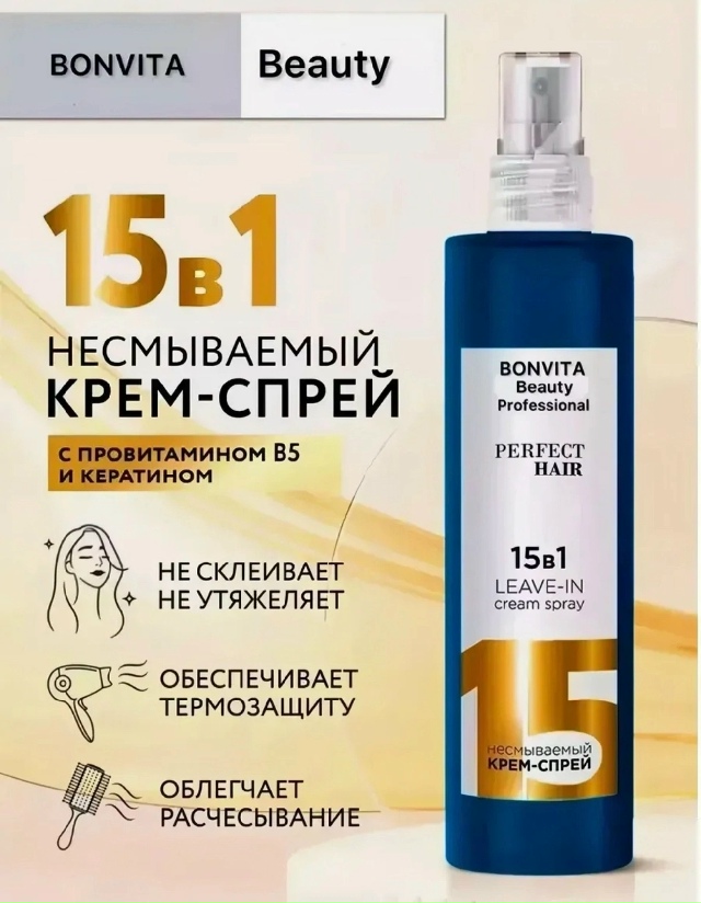 Сыворотка 23184074