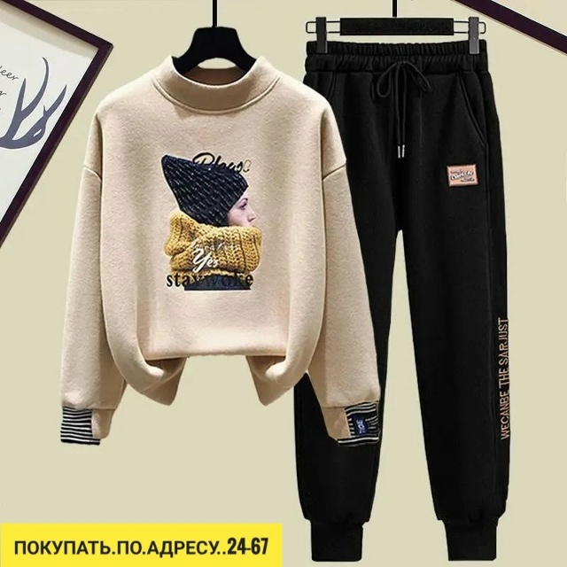 Костюм 23184889