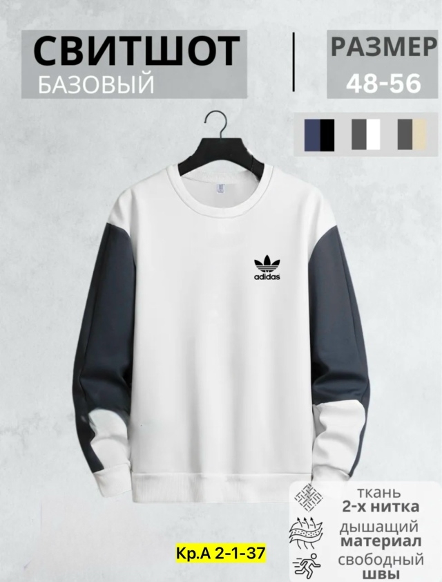 Толстовка 23184491