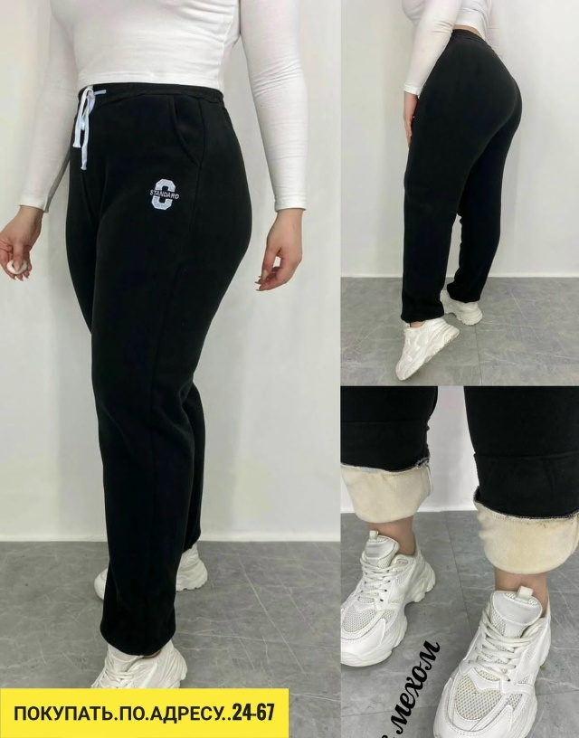 Штаны 23184970