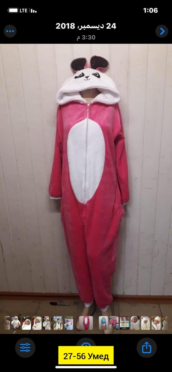 Пижама 23184423