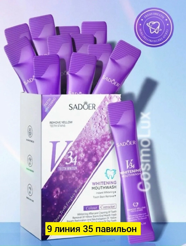 Зубная паста 23184079