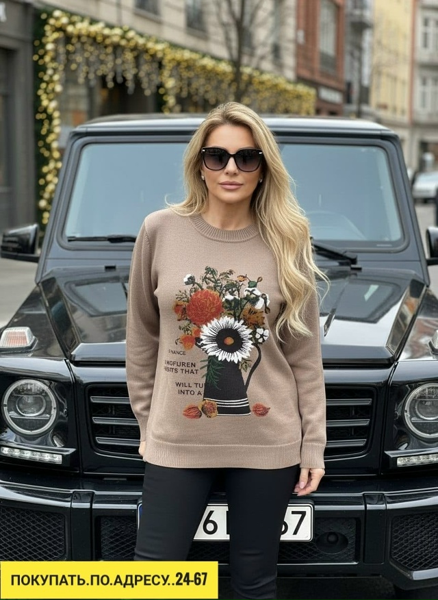 Свитер 23184788