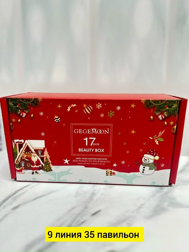 Подарочный набор 23186212