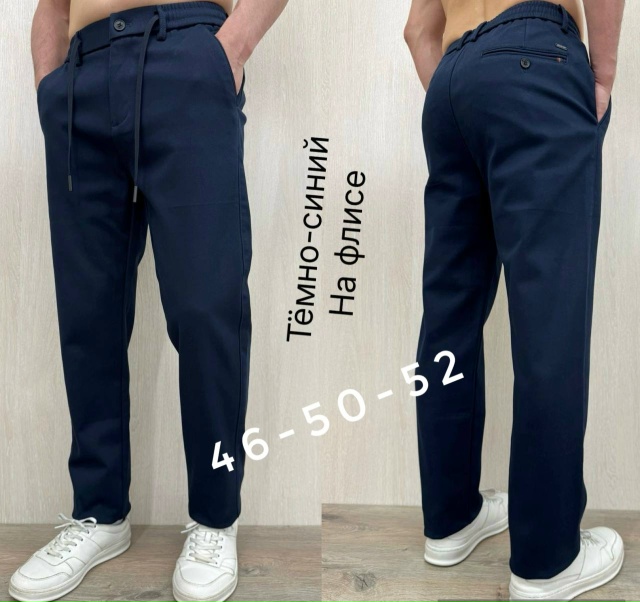 Джинсы 23185102