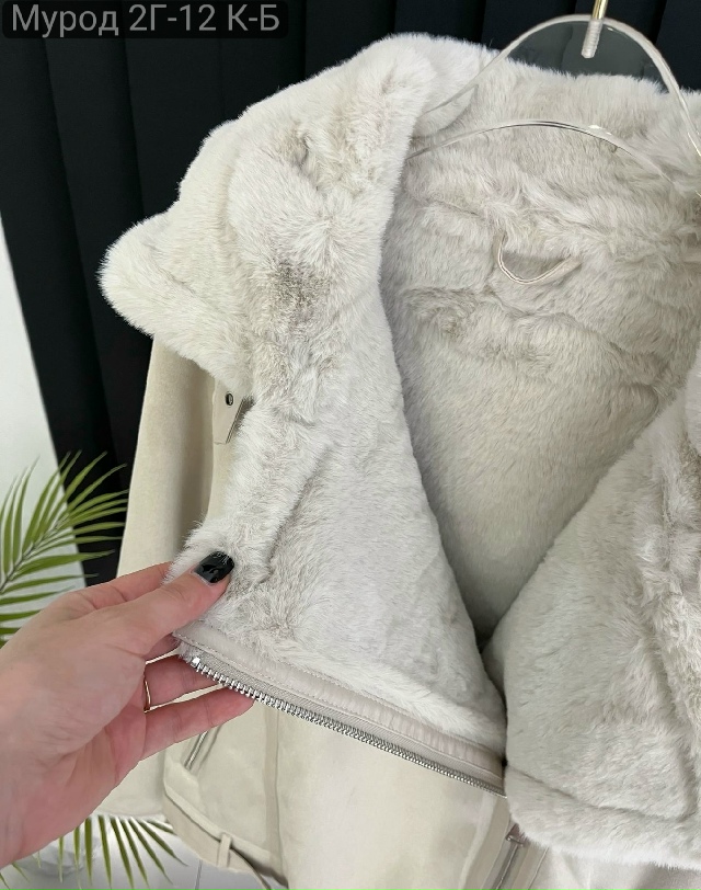 Дубленка 23185963