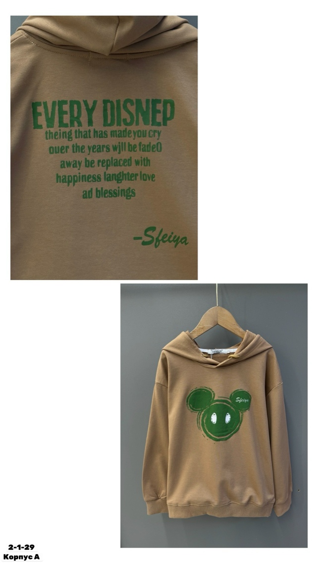 Толстовка 23185714