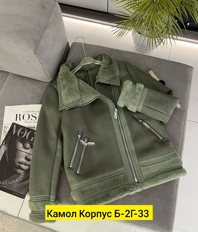 Дубленка 23185847