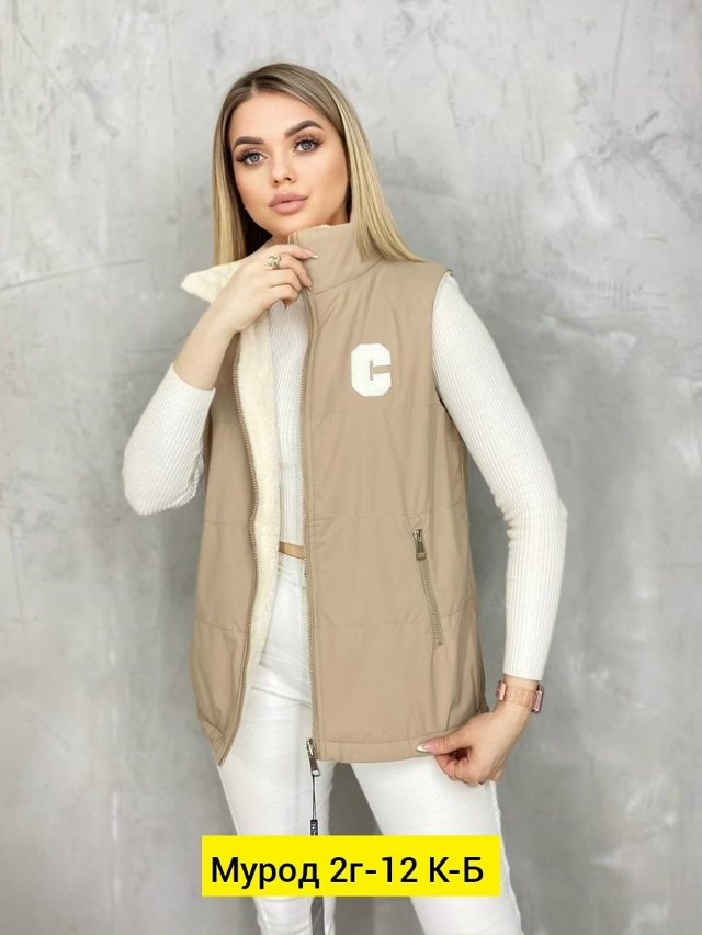 Жилет 23186922