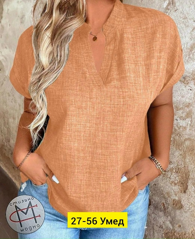 Блузка 23186956