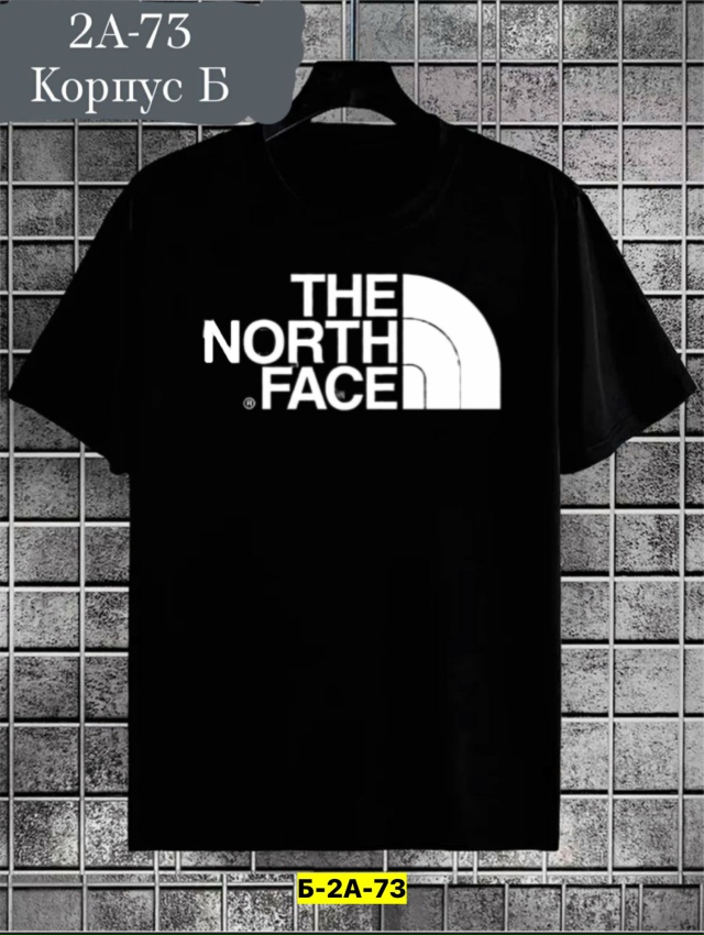 Футболка 23186994