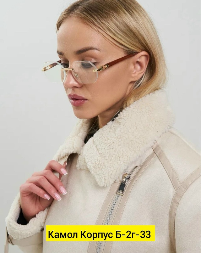 Дубленка 23186506