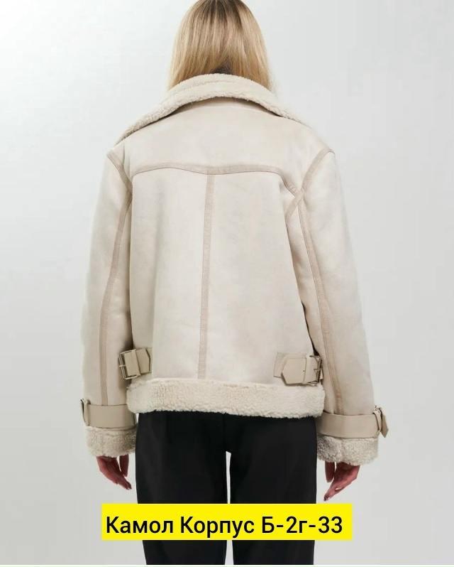 Дубленка 23186506