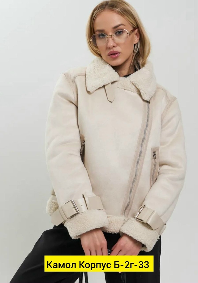 Дубленка 23186506