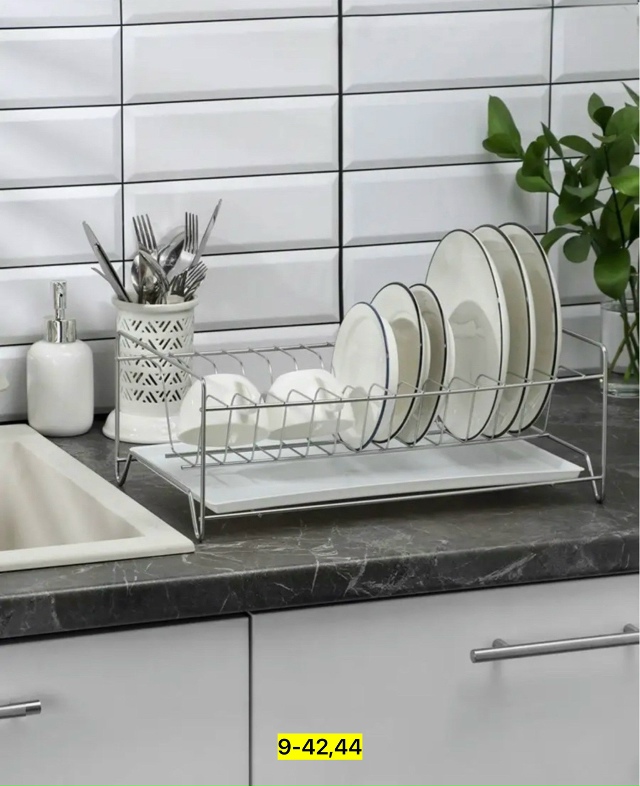 Сушилка для посуды 23186782