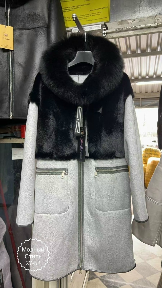 Дубленка 23186841