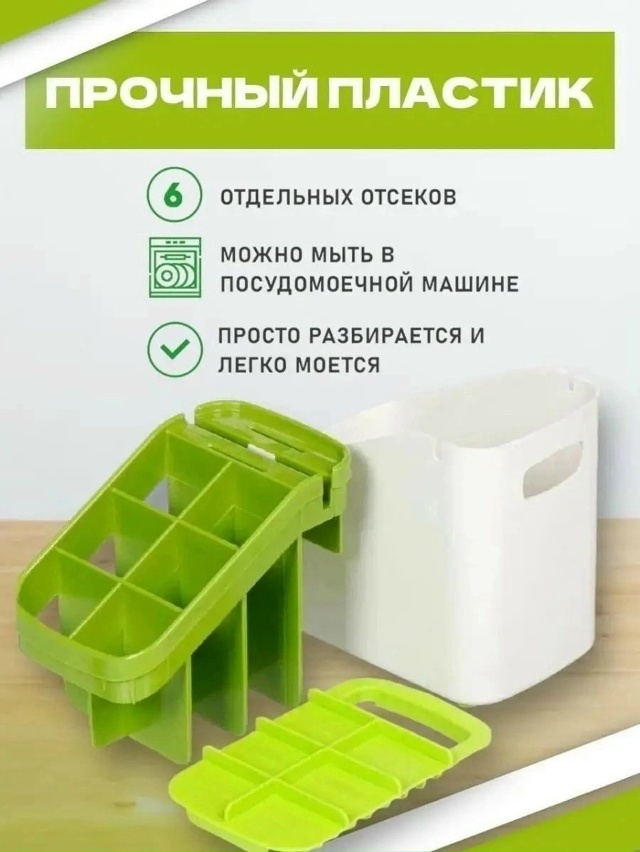 Органайзер для хранения 23187625