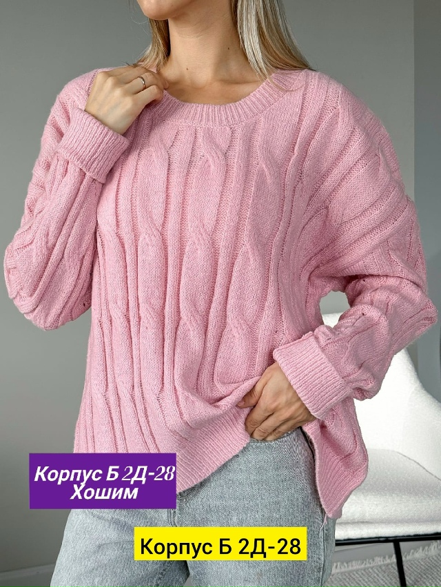 Свитер 23188085