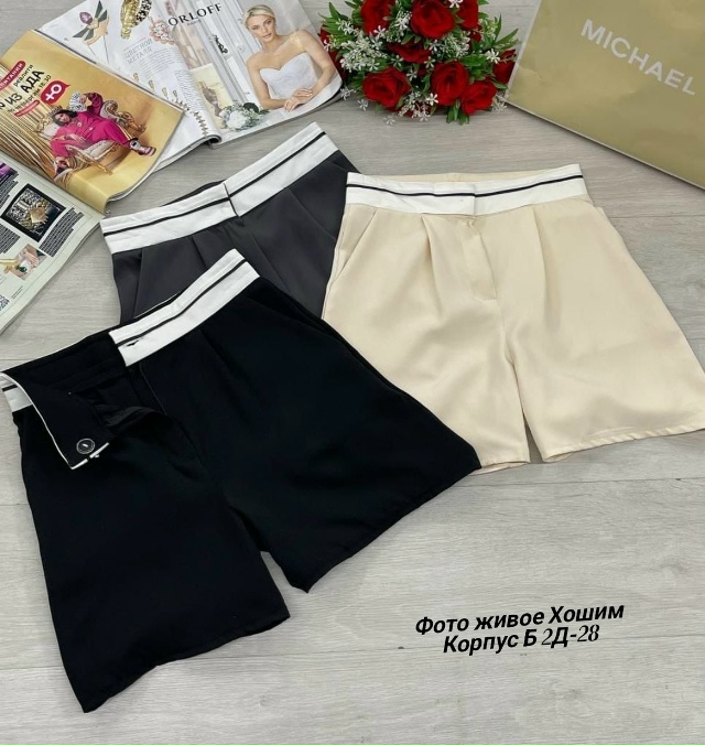 Шорты 23187800