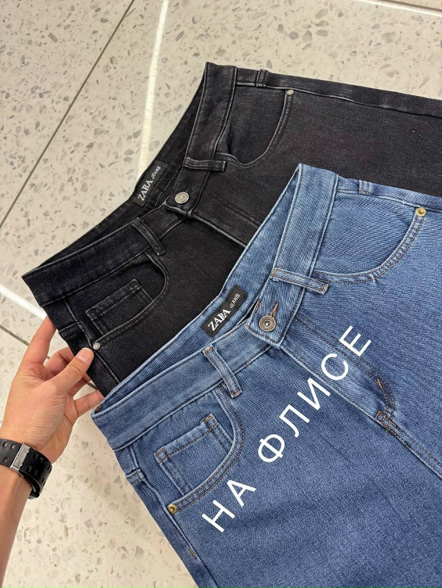 Джинсы 23188063
