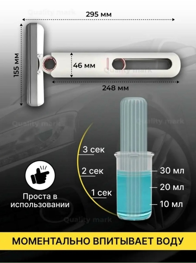 Артикул 23187768