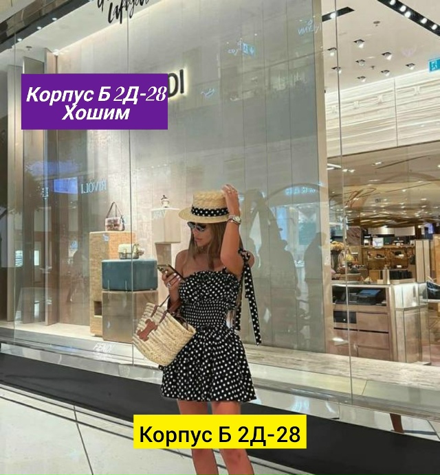 Платье 23187949