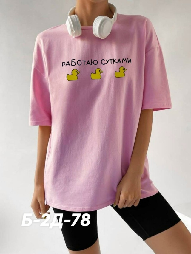 Артикул 23187812