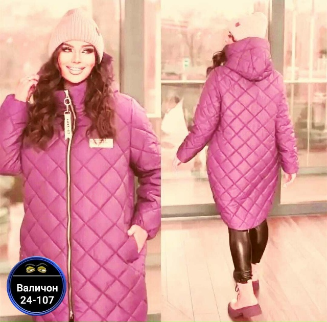 Куртка 23188253