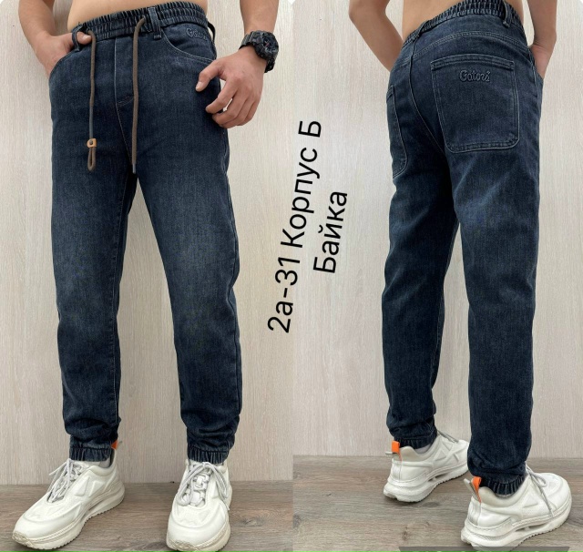 Джинсы 23188064