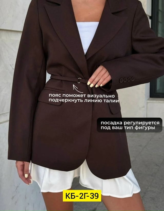 Пиджак 23188152