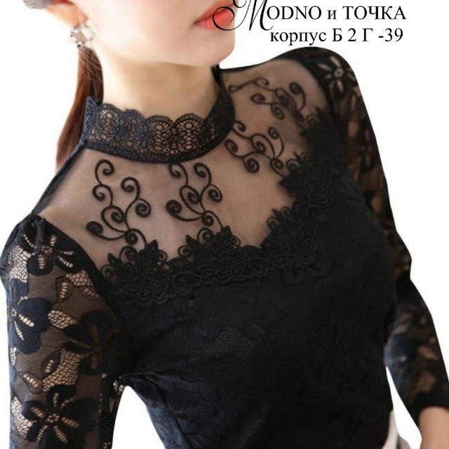 Блузка 23187951
