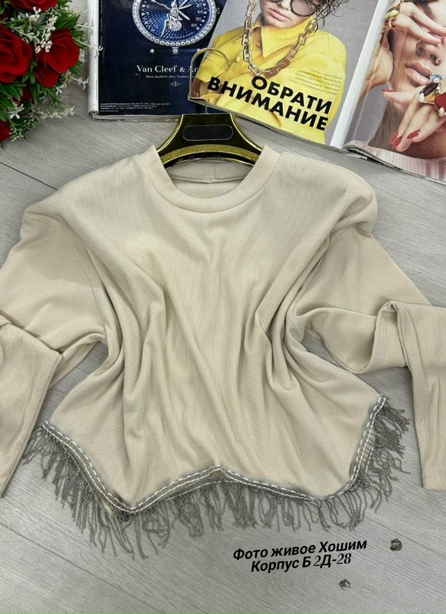 Кофта 23187996