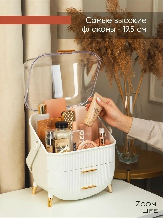 Органайзер для хранения 23187578