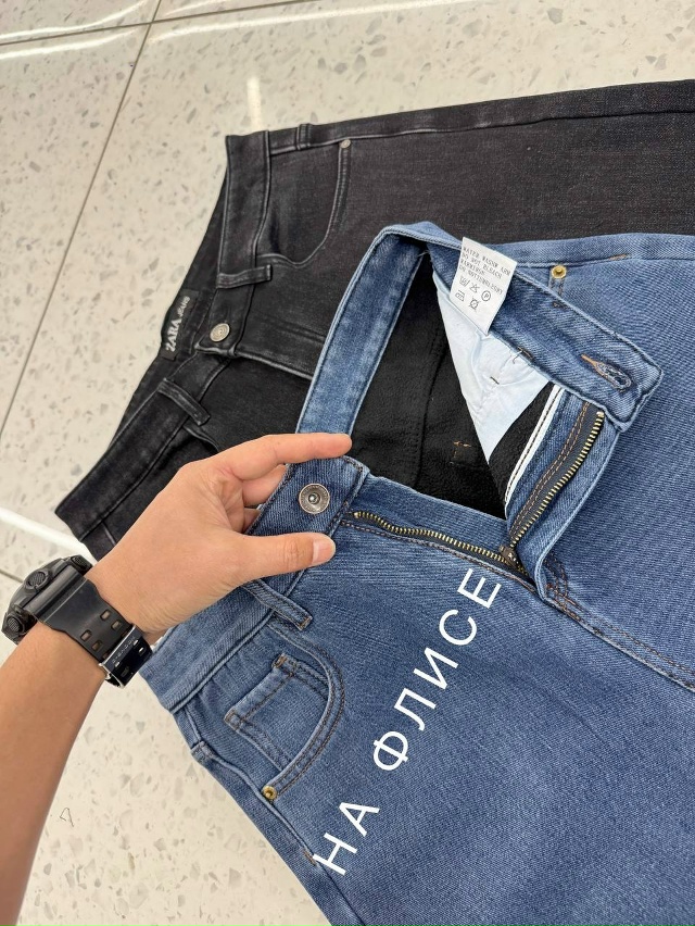 Джинсы 23188063