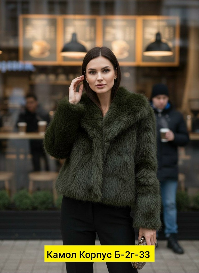 Шуба 23188887