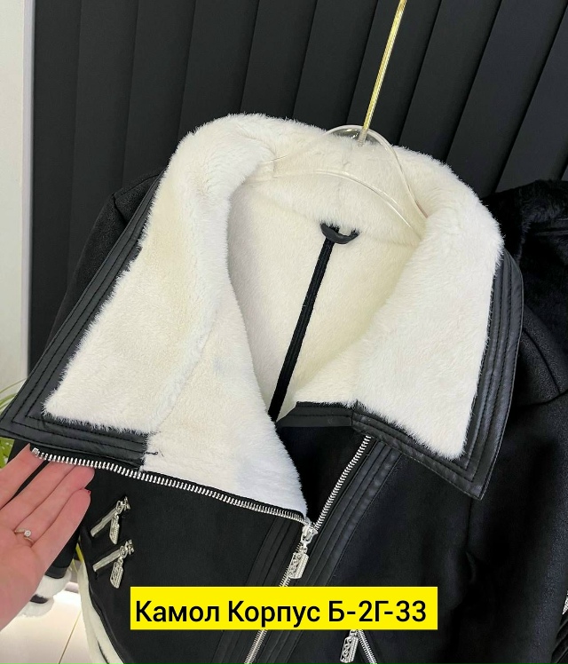 Дубленка 23188981