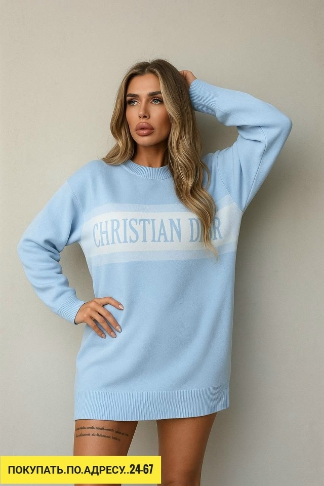 Артикул 23189271